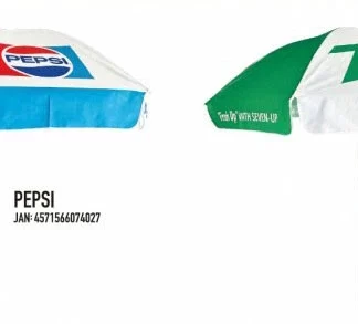 アメリカンパラソル(参考上代￥9800/ロット:1)