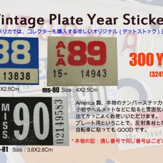 【ms-79】Vintage Plate Year Sticker ナンバープレート カスタム ステッカー(参考上代￥300/ロット:5)