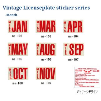 【ms-102】ヴィンテージ ライセンスプレート ステッカー デッドストック （Month）(参考上代￥300/ロット:5)