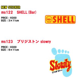【ms122】レーシング ステッカー SHELL BRIDGESTONE シェル ブリヂストン 全138種類 耐水性加工 アメリカン雑貨(参考上代￥300/ロット:5)