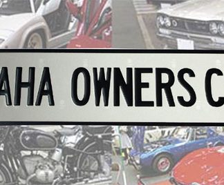 【2443】エンボスアルミプレート / ヤマハ オーナーズクラブ 看板(参考上代￥2800/ロット:1)