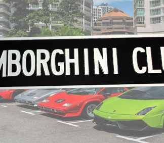 【2449】エンボスアルミプレート / ランボルギーニ オーナーズクラブ 看板(参考上代￥2800/ロット:1)