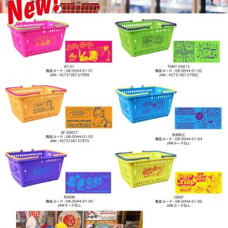 【HDBK】ハンディ バスケット アドバタイジング HANDY BASKET(参考上代￥1500/ロット:3)