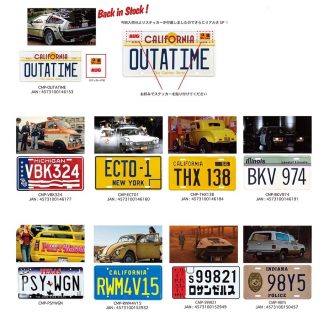 【CMPMV】ムービープレート 映画 コマーシャルプレート CMプレート ナンバープレート プレート(参考上代￥1200/ロット:6)