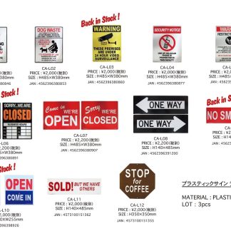 【PLASIGNL】プラスチック サインボード ラージサイズ プラスチック看板 看板 プレート(参考上代￥2000/ロット:3)