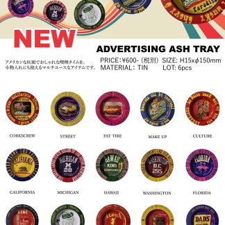 【ADVAHT】アドバタイジング アシュトレー 灰皿 小物入れ トレー アメリカン ADVERTISING(参考上代￥600/ロット:6)
