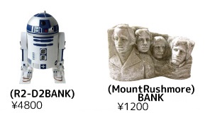 【R2D2BK】R2-D2 ラシュモア山 バンク 貯金箱 スターウォーズ STARWARS(参考上代￥4800/ロット:2)