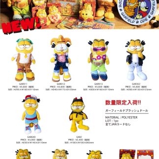 【GFPL】ガーフィールド プラッシュ ぬいぐるみ GARFIELD(参考上代￥3600/ロット:1)