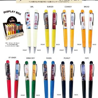 【ADFBP】アドバタイジング フロート ボールペン ペン(参考上代￥380/ロット:4)