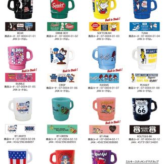 【ADVERMUG】ミルキー スタッキング マグカップ アドバタイジング アメリカン プラスチック マグ(参考上代￥680/ロット:6)