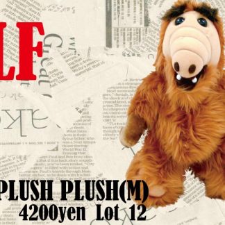 【APDM】アルフ プラッシュ ドール M H30cm ぬいぐるみ ALF(参考上代￥4200/ロット:1)