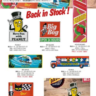 【ADES】アメリカン アドバタイジング エンボスサイン 看板(参考上代￥2800-3800/ロット:1)