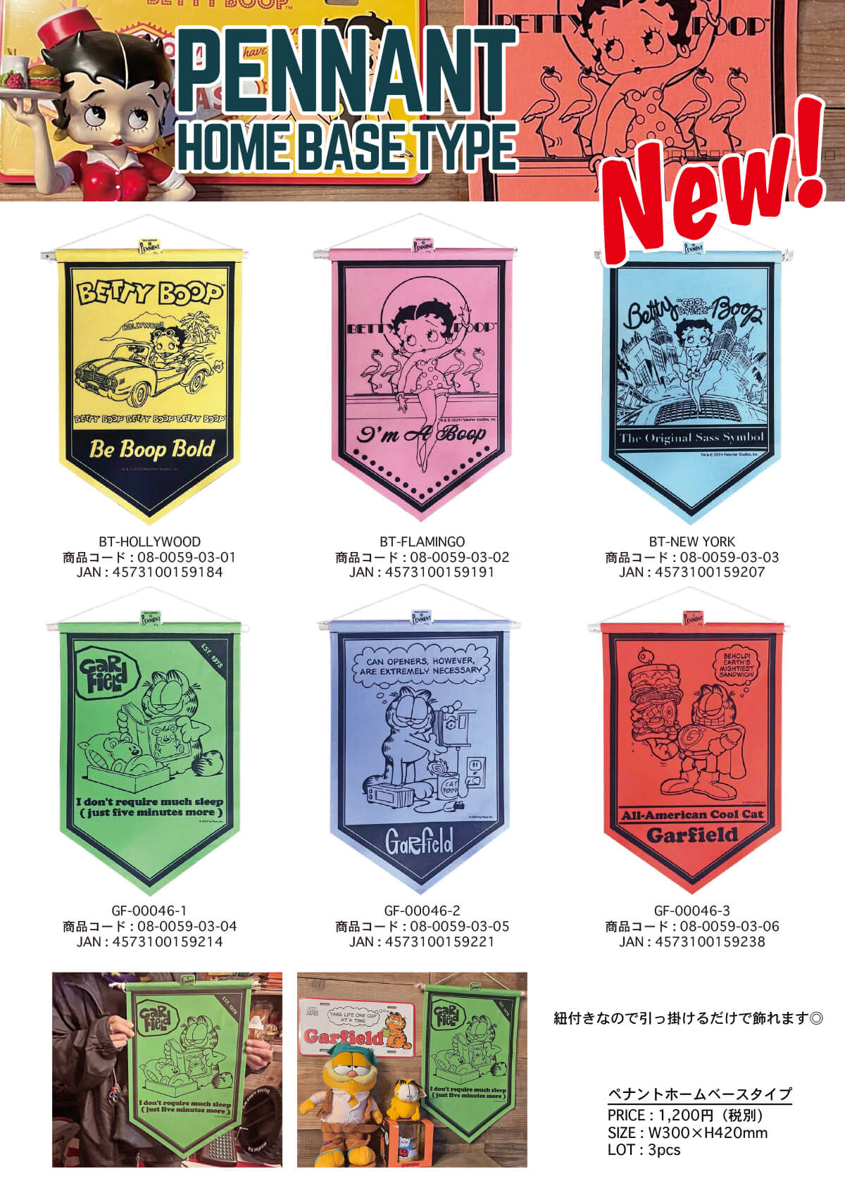 PNTH】ペナント ホームベース型 アメリカン キャラクター レトロ