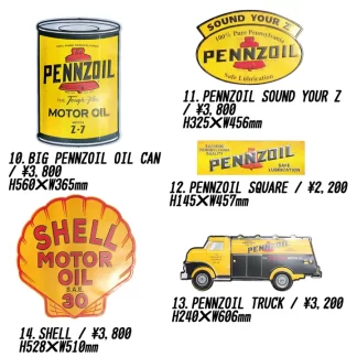 USエンボスサイン(参考上代￥3800/ロット:3)