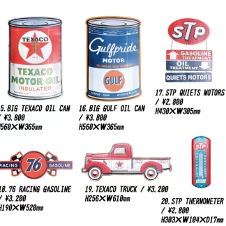 USエンボスサイン(参考上代￥3800/ロット:3)