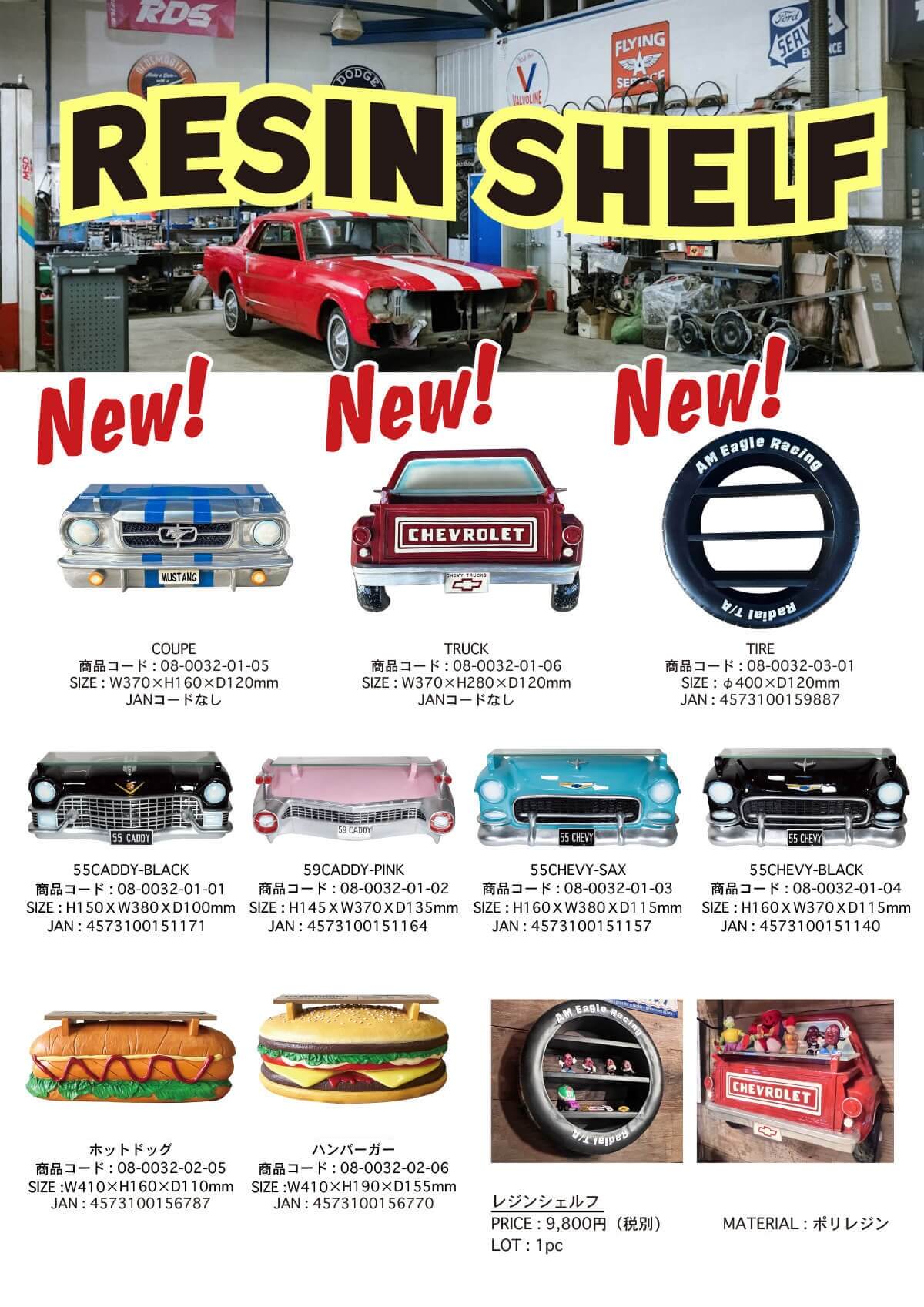 COUPE】クラシック カー シェルフ マスタング MUSTANG アメ車 壁面