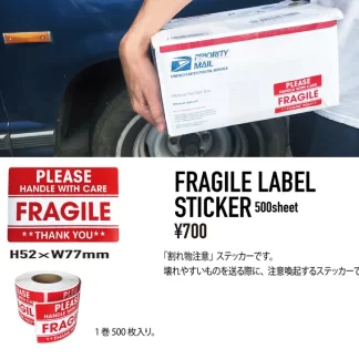 アメリカン パッキングアイテム(参考上代¥700/ロット:3)