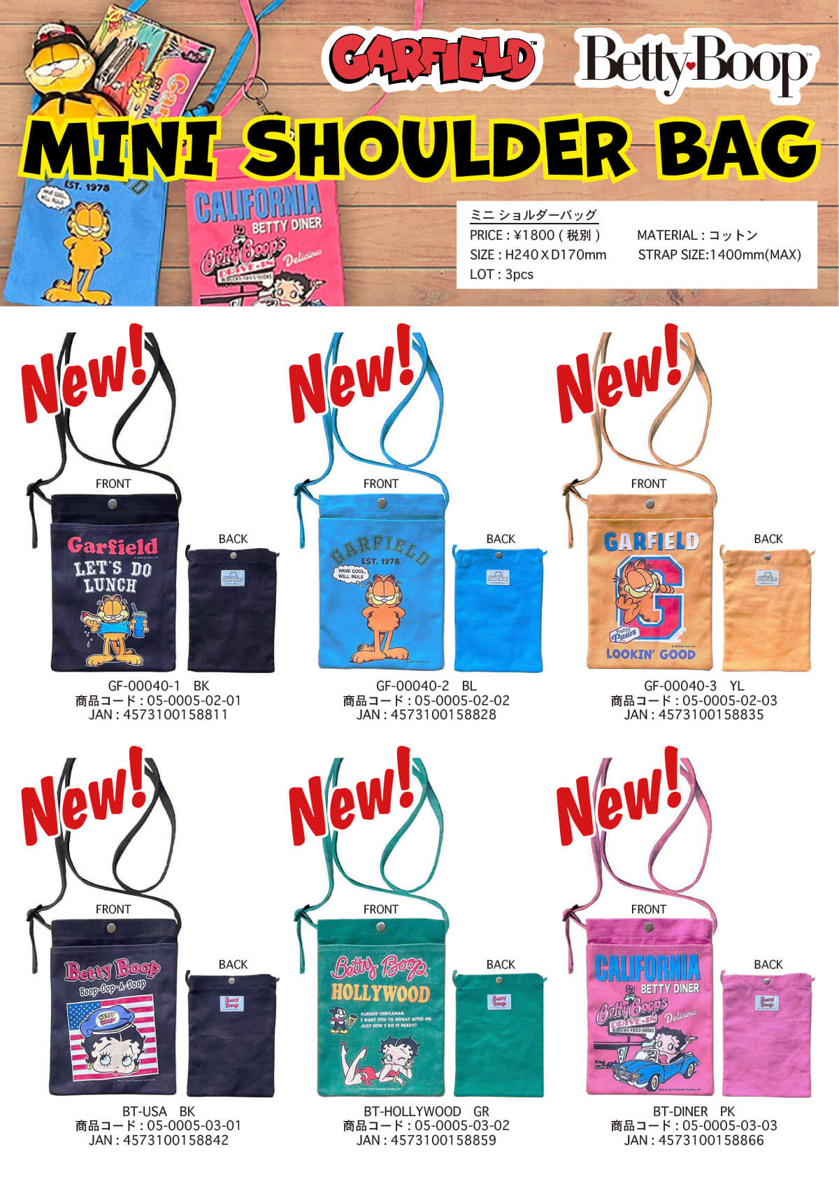 MNSB】ミニショルダー バッグ サコッシュ GARFIELD BETTY GRATEFUL