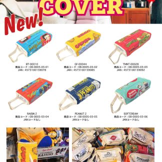 【TCAC】ティッシュカバー アメリカン キャラクター ティッシュケース(参考上代￥2500/ロット:2)