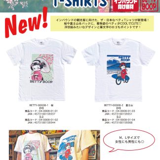 【BETTY-00008】Betty Boop 浮世絵 Tシャツ ベティ ブープ(参考上代￥2800/ロット:1)