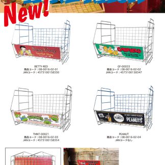 【WIRK】ワイヤーラック 折りたたみ スタッキング 収納 什器 ガレージ BETTY ガーフィールド タートルズ(参考上代￥5800/ロット:1)